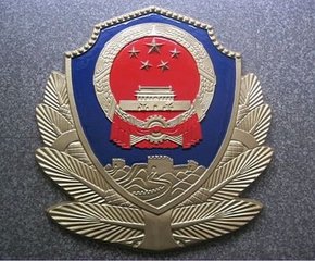 警徽生产的制作工艺有哪些？