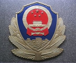 定制警徽是否可以进行修改
