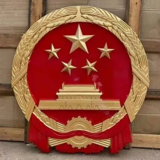 国徽定制如何体现企业的社会责任感