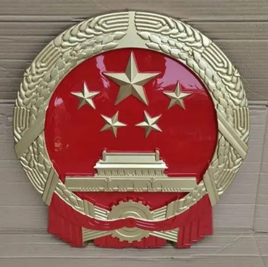 为什么国徽定做要严格按照标准执行