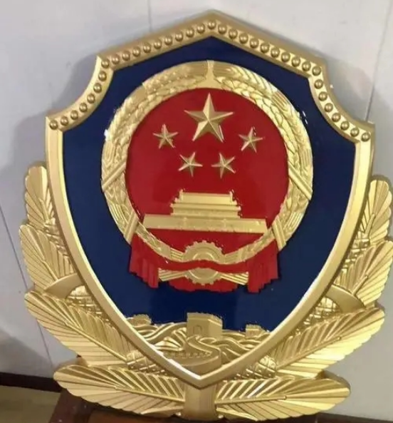 如何查询市场监管徽的真伪