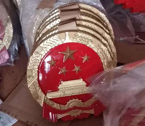 如何选择合适的字体用于国徽设计