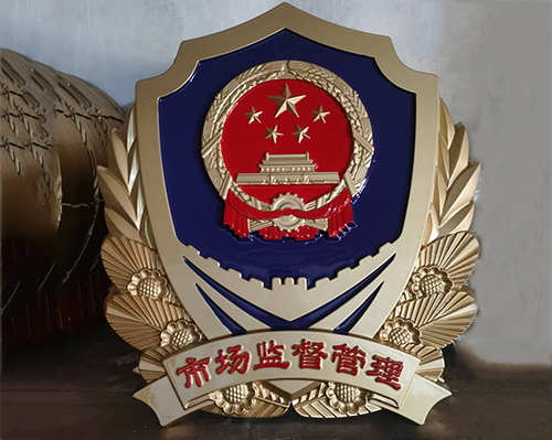市场监督管理徽