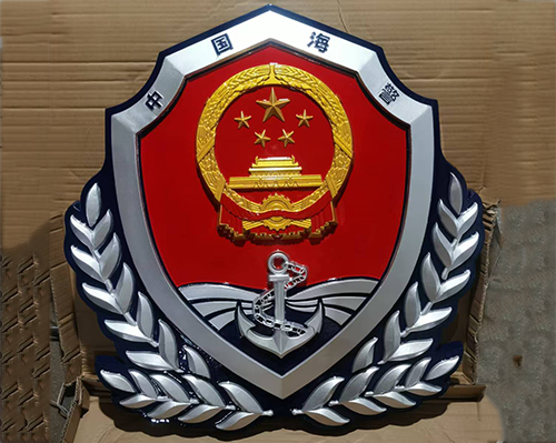 如何保养海警徽保持其光泽