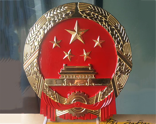 国徽