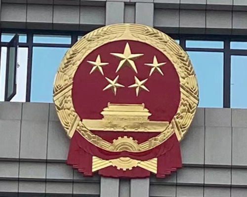 国徽定制