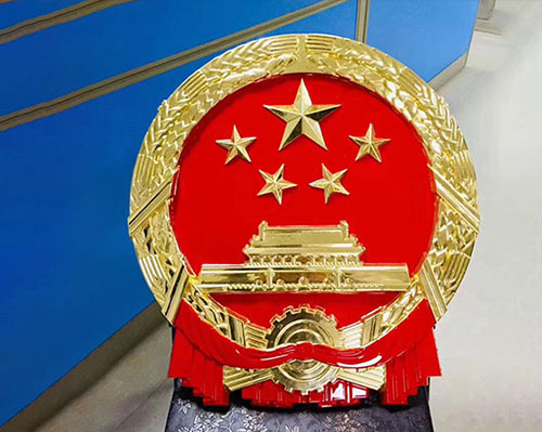 定制国徽