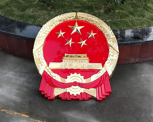 国徽制作